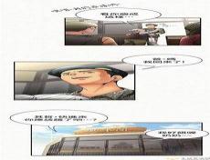 在线韩漫画大全免费观看