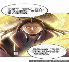 战国千年古风漫画下拉式